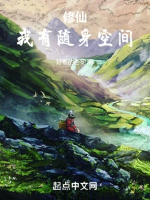 Xiu Xian: I Have Personal Space