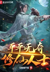 Ordinary Cultivators