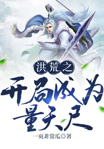 The Beginning of the Prehistoric Times Became a Measuring Stick