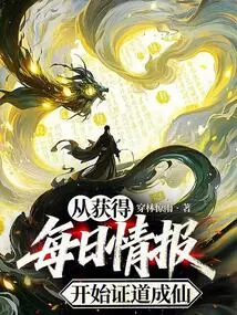 Begin Your Journey to Enlightenment by Obtaining Daily Information