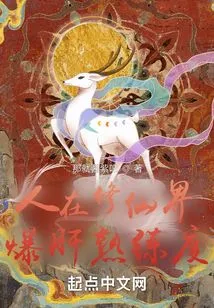 People in the World of Cultivating Immortals Have Great Proficiency