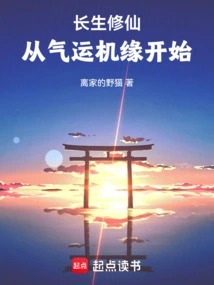 Immortality and Immortality: Start with Luck and Opportunity