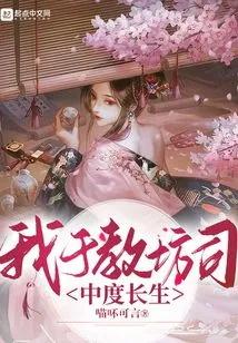 I Seek Immortality in the Wind and Moon