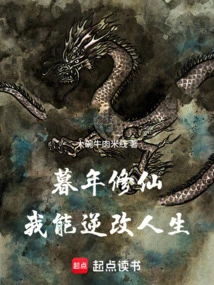 By Cultivating Immortality in My Later Years, I Can Reverse My Life