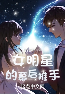 The Driving Force Behind Female Celebrities