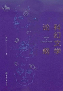 Outline of Science Fiction Literature