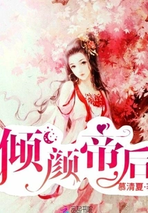 Qingyan Empress