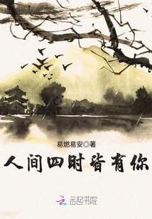 You Are There All the Time in This World