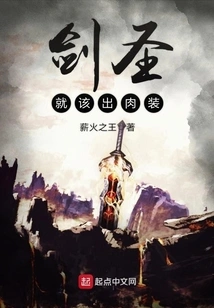 Juggernaut Should Have a Meat Suit