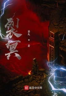 Split the Underworld