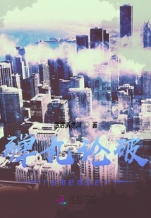 Danganronpa Remember