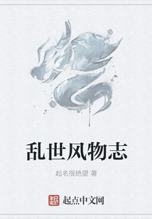 Chronicles of Troubled Times