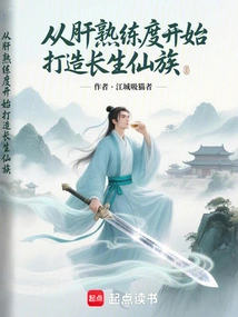 Starting from Liver Proficiency to Create an Immortal Clan