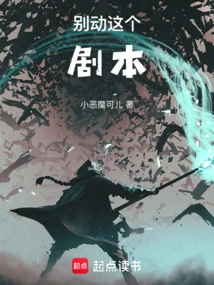 Don't Touch This Script