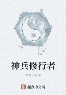 Divine Weapon Practitioner