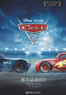 Cars 3 (bilingual Reading of Disney Movies)