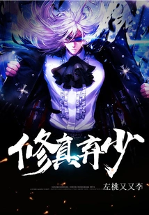 Cultivation and Abandonment