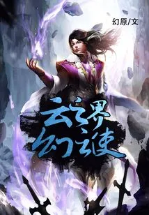 Phantom Cloud Envoy of the Cloud Realm