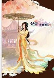 The Legend of Immortals of the Tang Dynasty