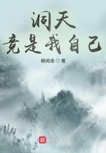 The Cave is Actually Myself