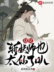 This Demon Slayer is so Amazing