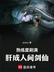 When Your Proficiency is Fully Maxed Out, You Will Become a Swordsman in the World