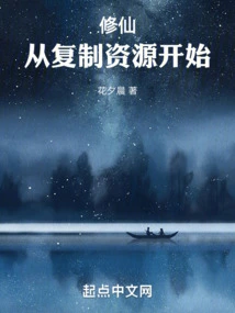 Cultivation: Start by Copying Resources