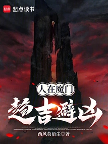 People in the Demon Gate Seek Good Luck and Avoid Evil