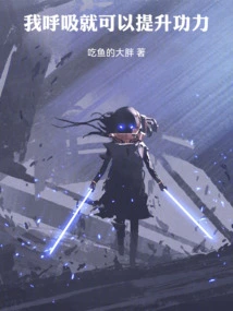 I Can Improve My Power Just by Breathing