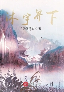 Mu Yujie Xia L Peak Su Shan