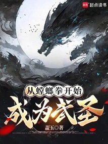 Become a Martial Saint from Mantis Boxing