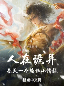 People Are Weird: a Little Secret Information Every Day