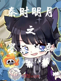 The Secrets of Mohism in the Bright Moon of the Qin Dynasty