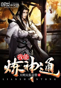 I Can Practice Magical Powers