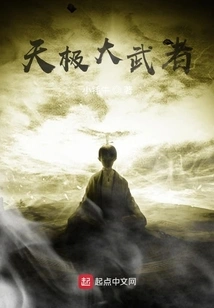 Heavenly Great Warrior