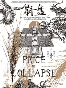 Collapse: the Little Ice Age and the Decline of the Ming Dynasty