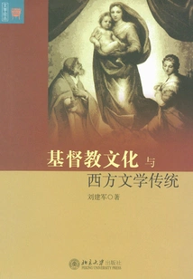 Christian Culture and Western Literary Tradition