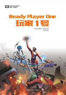 Player 1 (text-only Version)