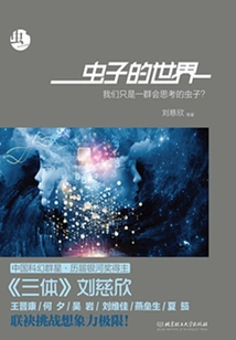 Bugs: the World of Bugs