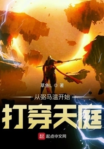 Starting from Bi Mawen and Breaking Through the Heavens