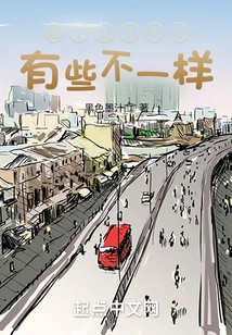 This 1980 is a Little Different