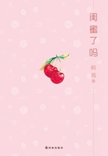 Two Women Competing for One Man: Are They Besties?