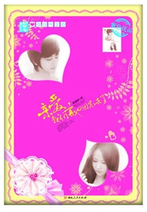 Honey, We Can Never Go Back