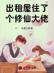 There's a Big Cultivator Living in the Rental House