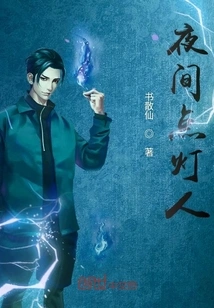 The Evil Doctor in the World