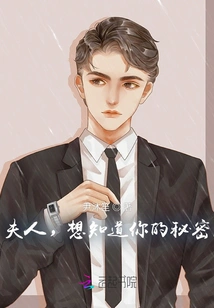 Want to Know Your Secret