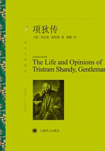 Biography of Xiang Di