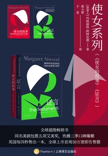 The Handmaid Series (2 Volumes of the Handmaid's Tale and Testimony)