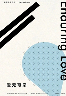 Intolerable Love (original Movie of the Same Name)