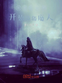 The Witcher Begins in a Mysterious World